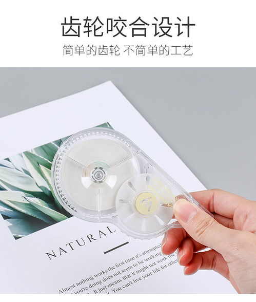 涂改帶也“少女心” 學(xué)生文具里的可愛(ài)創(chuàng)意與實(shí)用美學(xué)