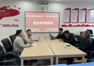 人工智能理論與算法軟件開發(fā)——四川化工職業(yè)技術(shù)學(xué)院的探索與實(shí)踐