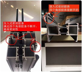 隔音門窗大起底 產品雖好，隔音效果卻藏在細節里